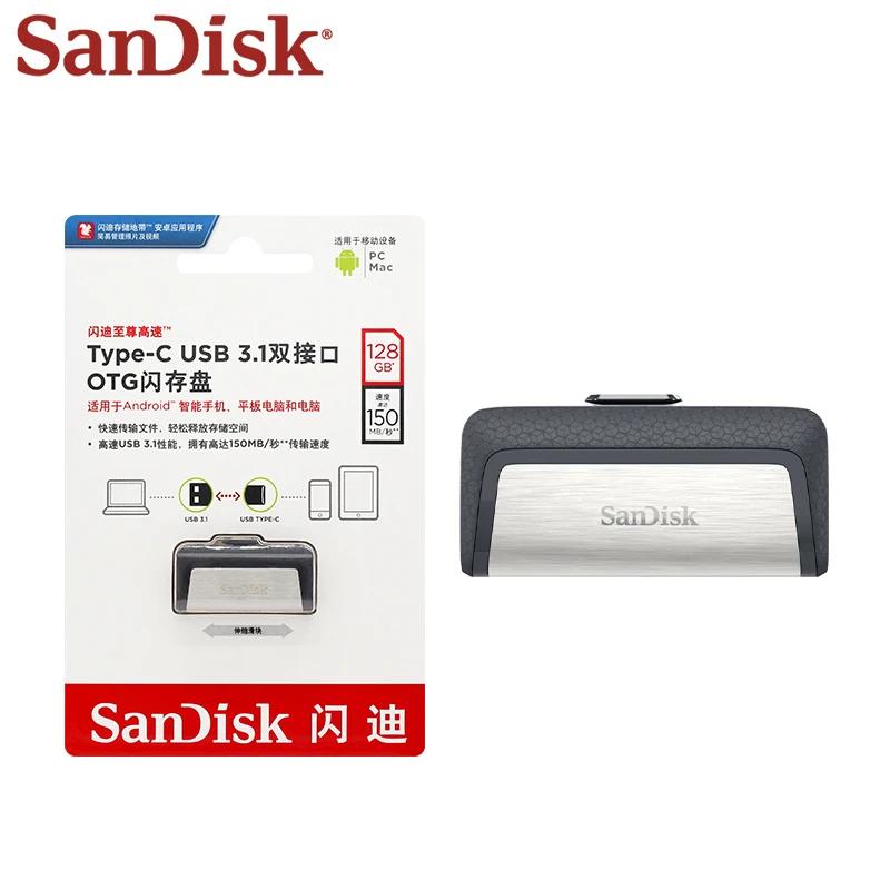 Sandisk USB ÷ ̺ CŸ USB 3.1,  Ʈ OTG ̺,  DC2 USB ޸ ƽ, ̴ U ũ, 64GB, 128GB, 256GB